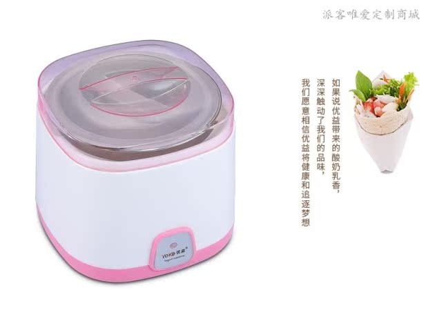máy làm sữa chua 8 cốc thủy tinh Youyi đa chức năng thép không gỉ lót sữa chua máy an toàn tự động quà tặng hộ gia đình tùy chỉnh LOGO - Sản xuất sữa chua máy làm sữa chua green
