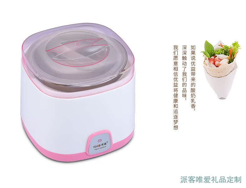 Máy làm sữa chua không gỉ đa chức năng Youyi Y-SA11 an toàn tự động - Sản xuất sữa chua máy làm kem sữa chua