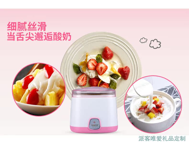 Máy làm sữa chua không gỉ đa chức năng Youyi Y-SA11 an toàn tự động - Sản xuất sữa chua máy làm kem sữa chua