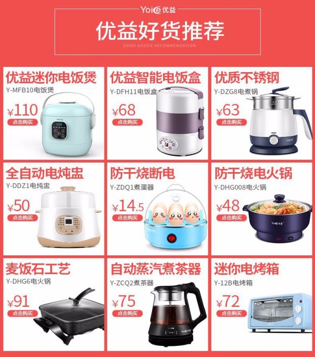 máy làm sữa chua 8 cốc thủy tinh Youyi đa chức năng thép không gỉ lót sữa chua máy an toàn tự động quà tặng hộ gia đình tùy chỉnh LOGO - Sản xuất sữa chua máy làm sữa chua green