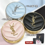YSL Saint Laurent кожаная пудра на воздушной подушке черная основа B10 ледяная синяя воздушная подушка тополь лес b20 сменный сердечник br10 br20
