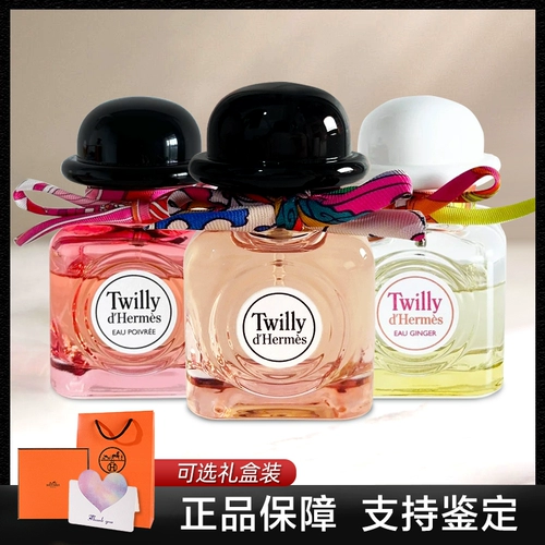 Hermes Hermes Scharf Perfum