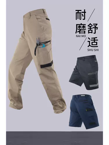 Дорожные осенние мужские износостойкие универсальные штаны