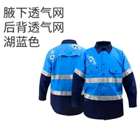 Озерно-голубой (дышащая сетка) FG-15L