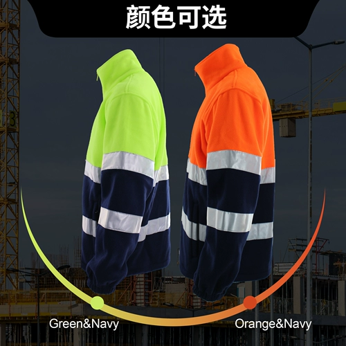 佐拉亚 Демисезонная бархатная дорожная куртка подходит для мужчин и женщин, безопасная светоотражающая толстовка