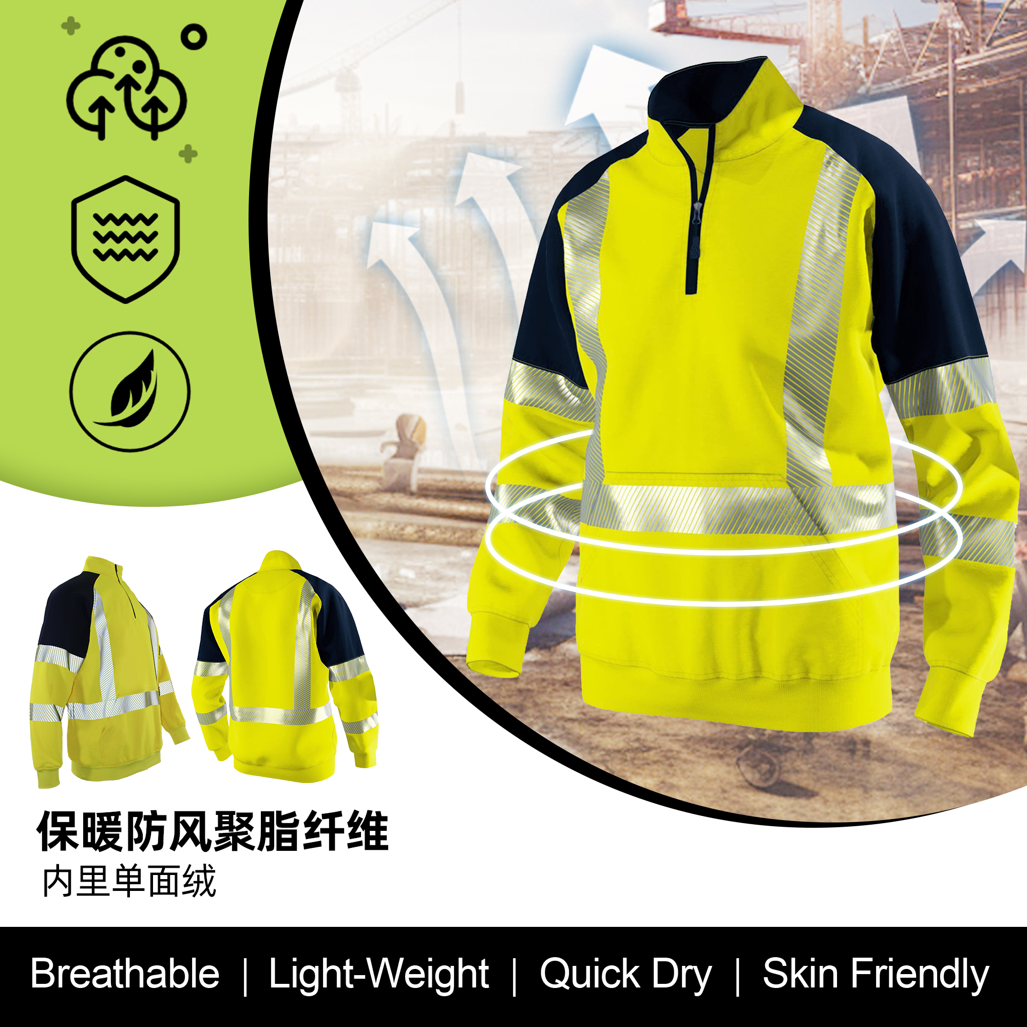 防护于形，守护于心：汉立工服的专业之路