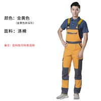 Золотисто-желтый JK06