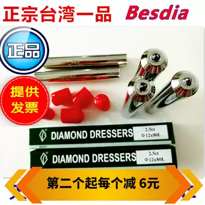 Genuine Taiwan Yipin Natural diamond grinding wheel dresser Stone milling pen Diamond trimming knife Diamond pen