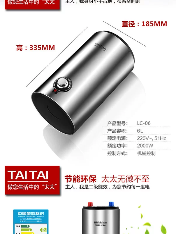 Vợ tốt bếp nhỏ kho báu nhà bếp nhỏ nước ấm kho báu nước nóng nhanh kho báu nóng dưới nhiệt độ nước không đổi nhỏ cây nước nóng lạnh giá rẻ