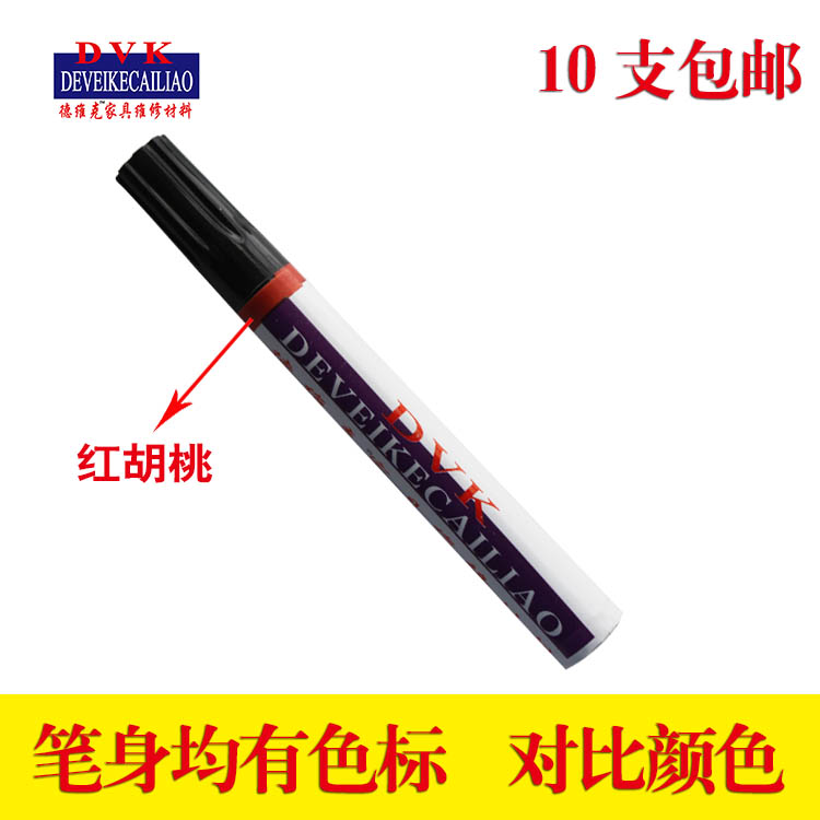 Devic Paint Paint Furniture Floor Maintenance Material Furniture Refined Scratch Red Walnut
