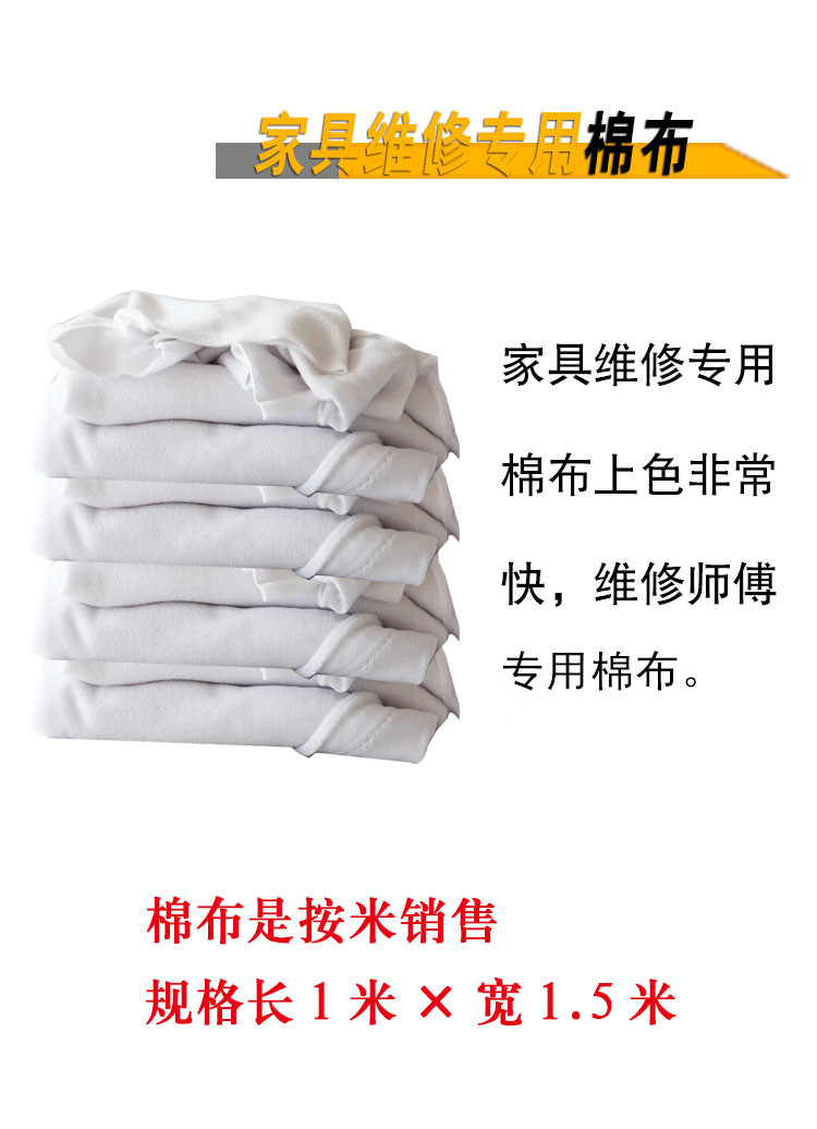 Home Furniture Repair Material Aids Gold Velvet Cotton Fabric Toner color cotton cloth One meter RMB18