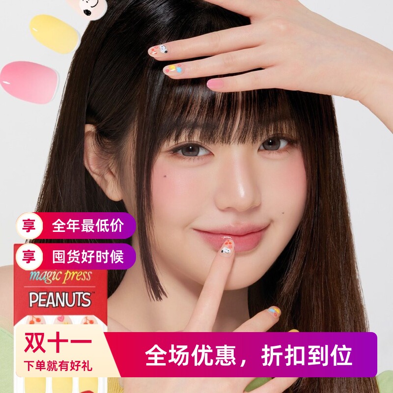 In Stock Zhang Yuanying Christmas Hand-Painted Dashing Diva Nail Art Pregnancy Nail Art In Stock Zhang Yuanying Christmas Hand-Painted Dashing Diva Nail Art Pregnancy Nail Art