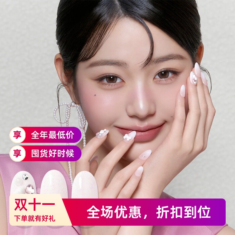In Stock Zhang Yuanying 26 Korean Style Dashing Diva Nail Art Wearable Nails Pregnancy Nail Art In Stock Zhang Yuanying 26 Korean Style Dashing Diva Nail Art Wearable Nails Pregnancy Nail Art