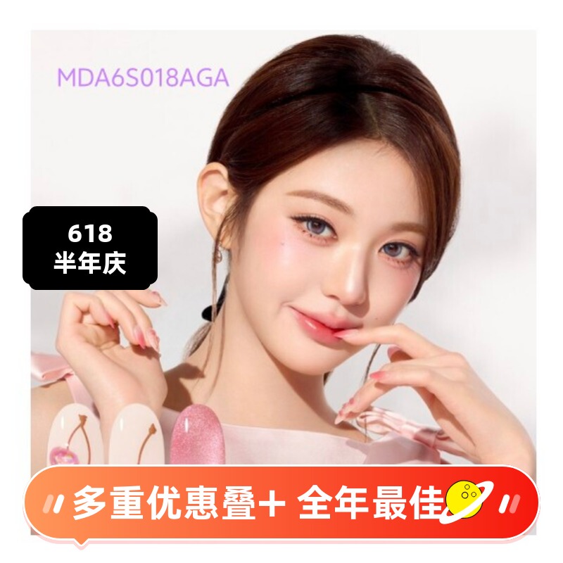 In Stock 26 Pieces of Yuan Ying's Same Style Dashing Diva Nail Stickers 3-Minute Manicure Stickers