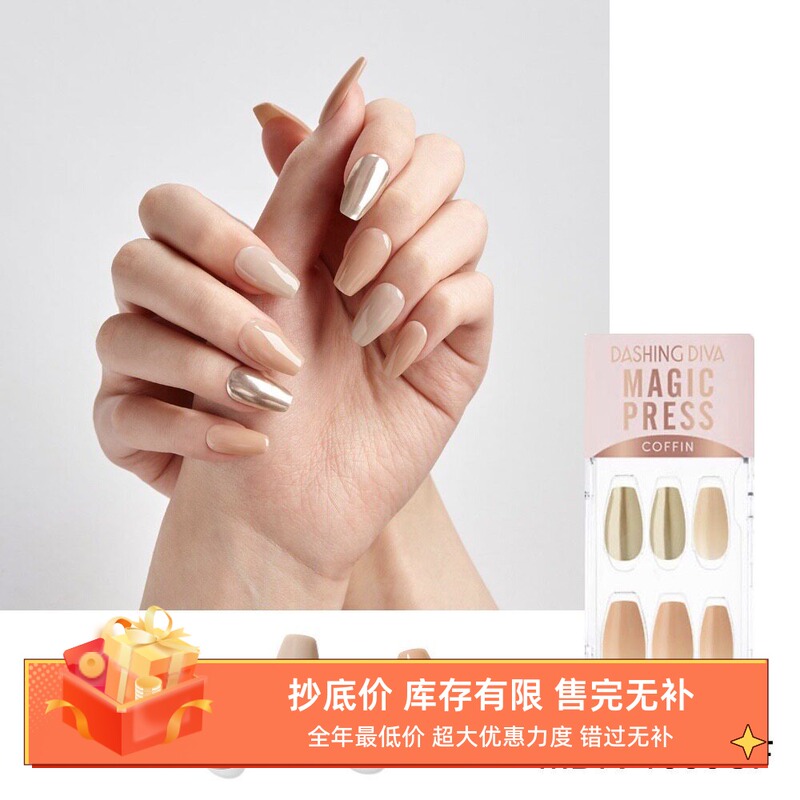 Pointed Toe Dashing Diva Press-On Nails Nail Stickers Tiktok Korean Daisy Hua Safe and Healthy