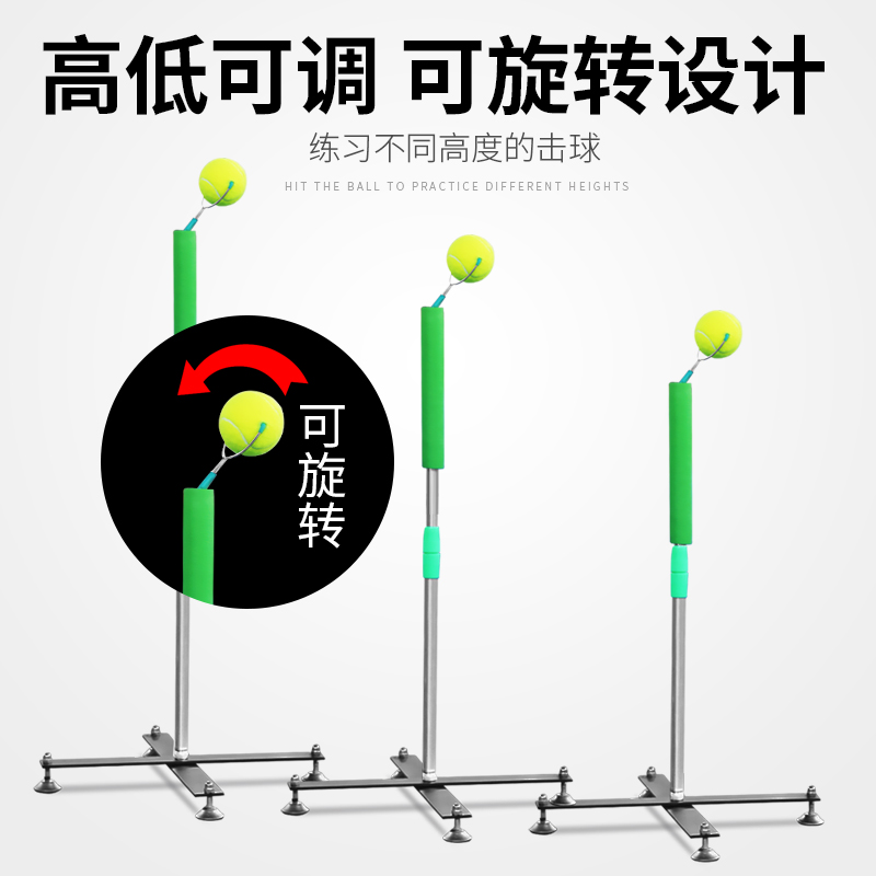 Indoor single tennis trainer Positive and negative hand serve swing trainer Adult children with line rebound tennis device