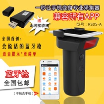 Runshan WIFI inventory machine Two-dimensional wireless scanning gun Handheld pda printer Bluetooth bar code gun Android terminal