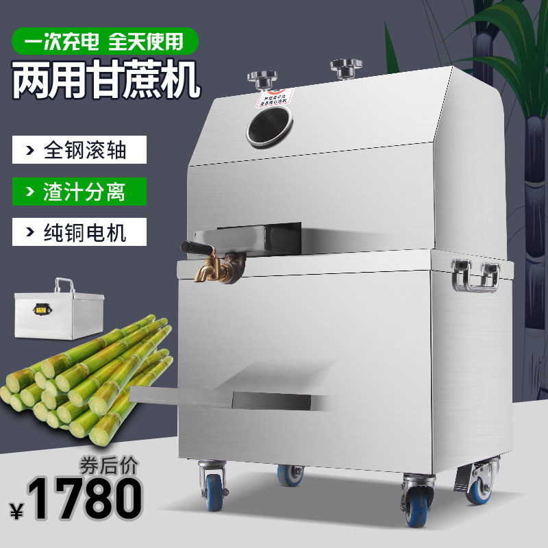 Fully automatic stainless steel mobile pendulum stall large commercial sugarcane press-pressing machine for global electric sugarcane juicer