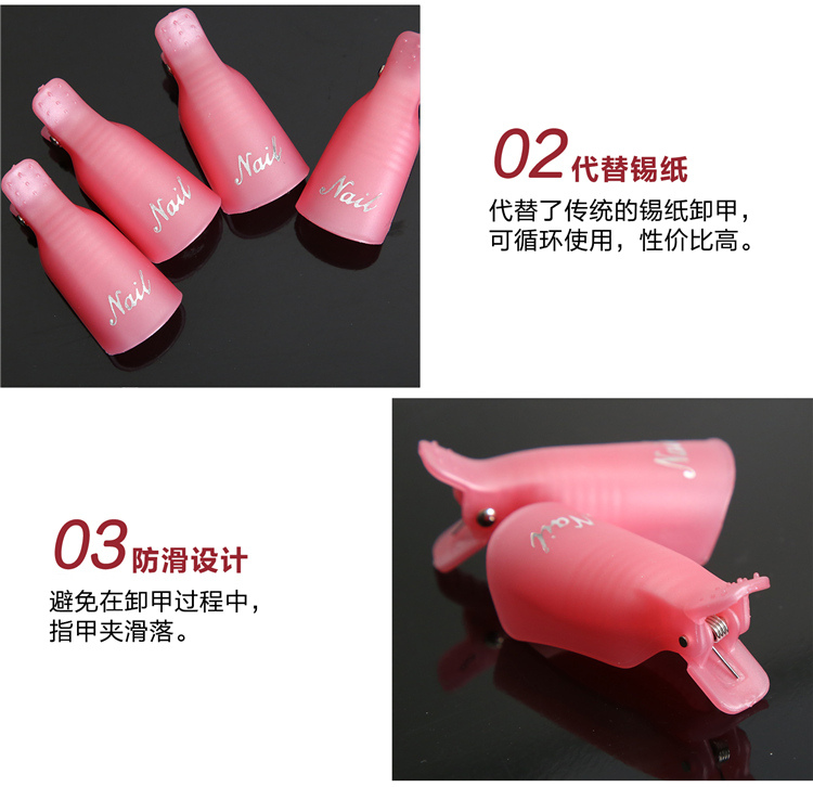 Công cụ làm móng tay dỡ clip thay vì thiếc lá có thể được tái chế. Làm móng tay dỡ clip phototherapy sơn móng tay đồ làm móng