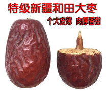 Xinjiang red jujube and Tian jujube Special Grade Six Star red jujube original ecology uncleaned 1-5kg