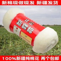 Xinjiang combed cotton can be cut for childrens Cotton