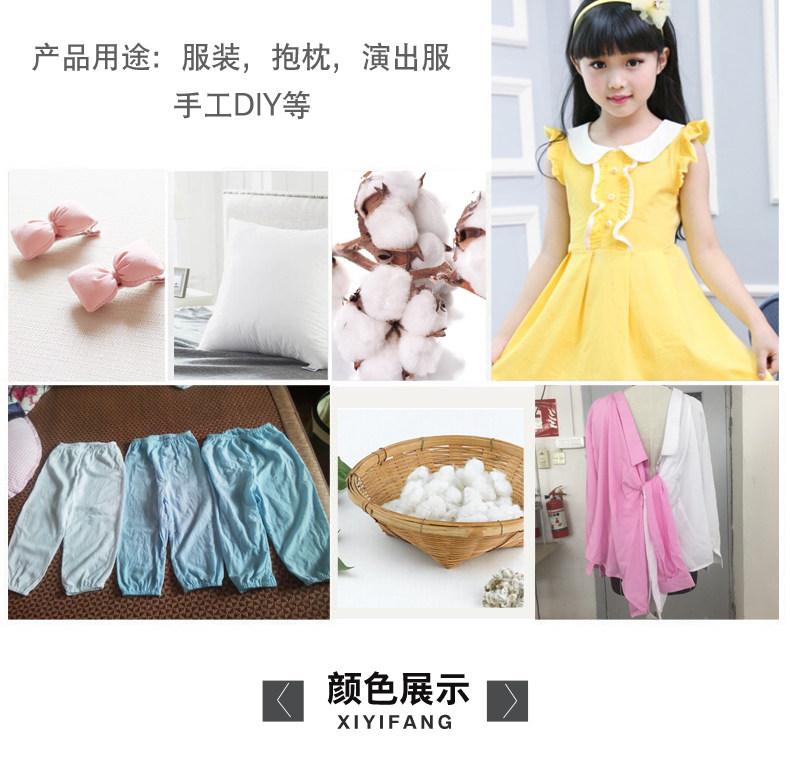 lụa vải Rayon quần áo bông bé mùa hè cotton t-shirt màu phần mỏng vải lụa vải bông - Vải vải tự làm vải đũi thô
