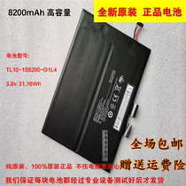 Brand new original TL10-1S8200-G1L4 Tablet battery 3 8V 8200mAh