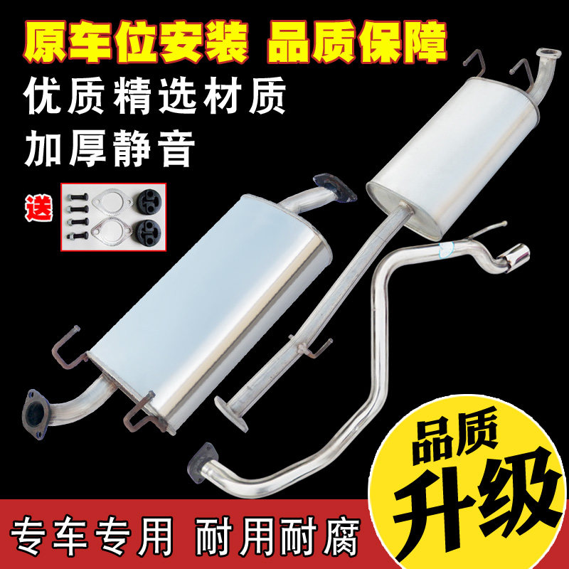 North Vapor Domain Winning 007 Automotive tailpipes Rear Segment Stainless Steel Silencers Silencers Thickened Delivery Accessories