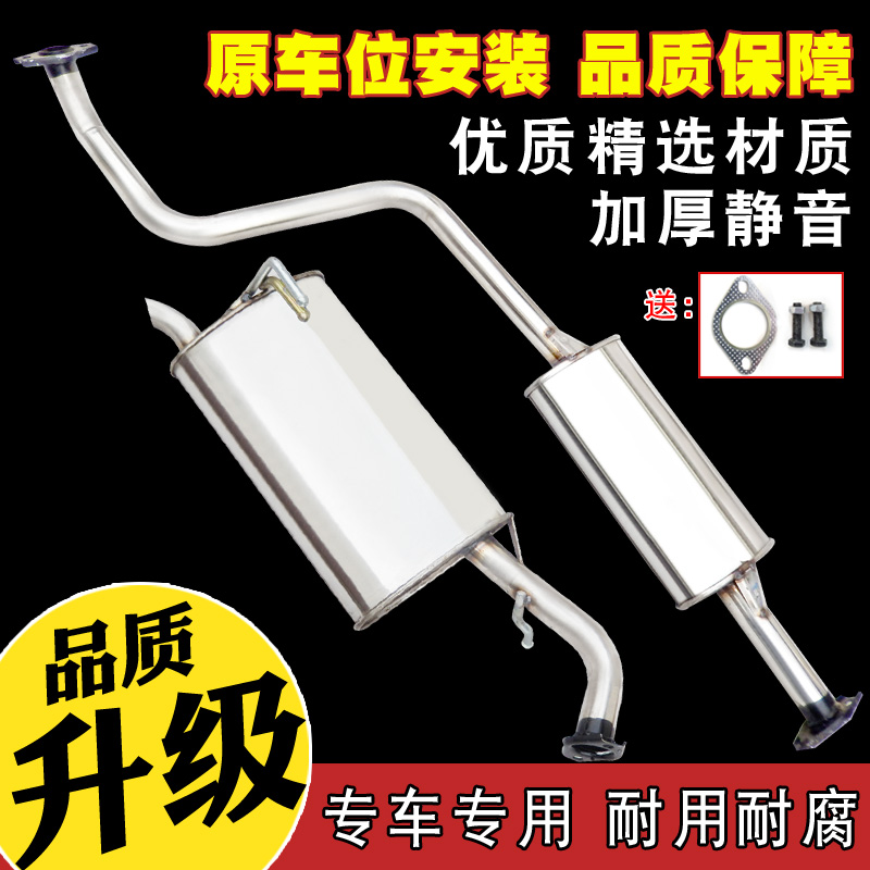 Hippocampus 2 3 Cupid Knight S7 Hippocampus 7 exhaust pipe in the rear section of the car stainless steel muffler to send accessories