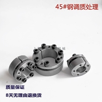 Z3B type d30X55X28 expansion sleeve Key-free shaft lining expansion sleeve tensioning sleeve Rising sleeve Power lock coupling sleeve