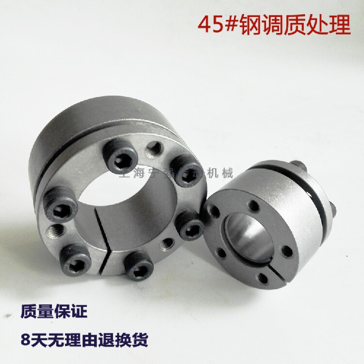 Z3 Z3 type d25X50X31 expansion sleeve-free key shaft lining expansion sleeve tension sleeve rising sleeve power lock junction sleeve