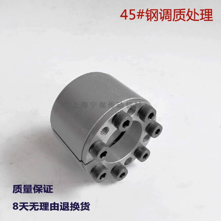 Z12A Z12A type d25-75 expansion sleeve-free key shaft lining expansion sleeve tension sleeve rising sleeve power lock junction sleeve KTR400