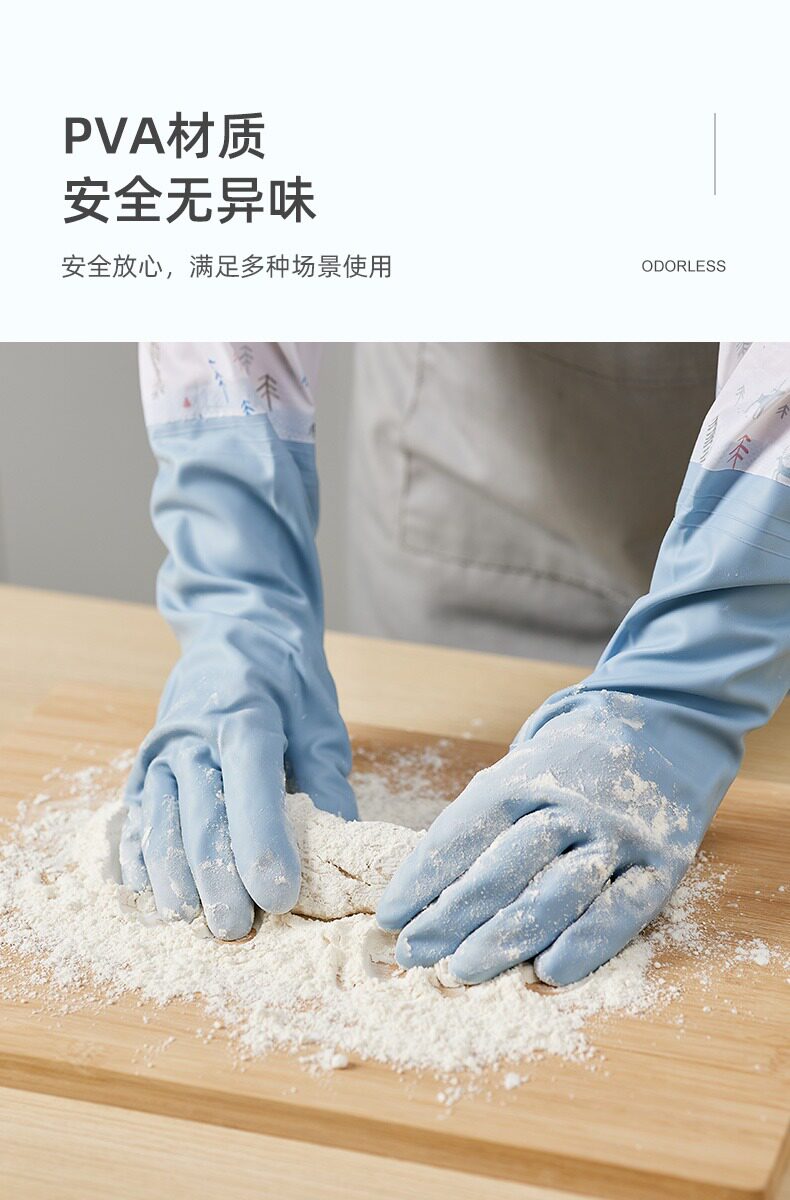 Перчатки для уборки None Xpress