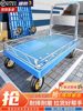 Small Cart for Carrying Goods with a Fence, Flatbed Cart, Transport Cart with Guardrails, Handcart for Home Use, Foldable Trailer