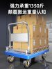 Small Cart for Carrying Goods with a Fence, Flatbed Cart, Transport Cart with Guardrails, Handcart for Home Use, Foldable Trailer