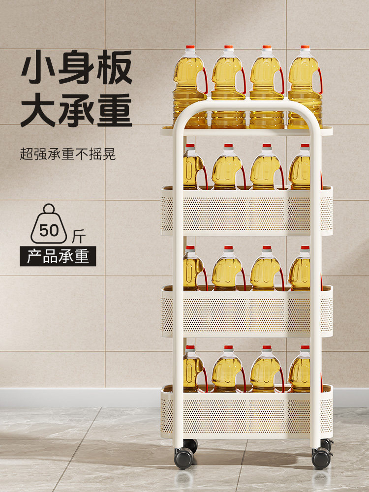 Kitchen Storage Rack, Floor-Standing Narrow Cabinet, Gap Storage for Home Bathroom, Toilet, Refrigerator Side Gap, Small Trolley Storage Shelf