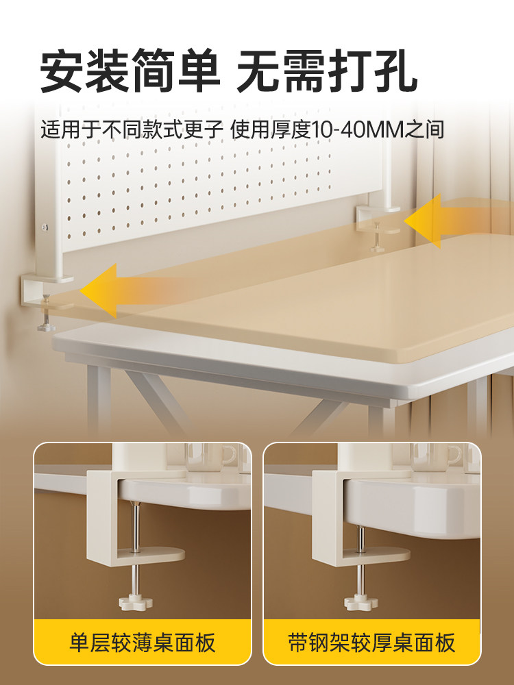 Back-To-School Desk Storage Rack Student Study Shelf Desktop Computer Office Desk Multi-Layer Pegboard Bookshelf