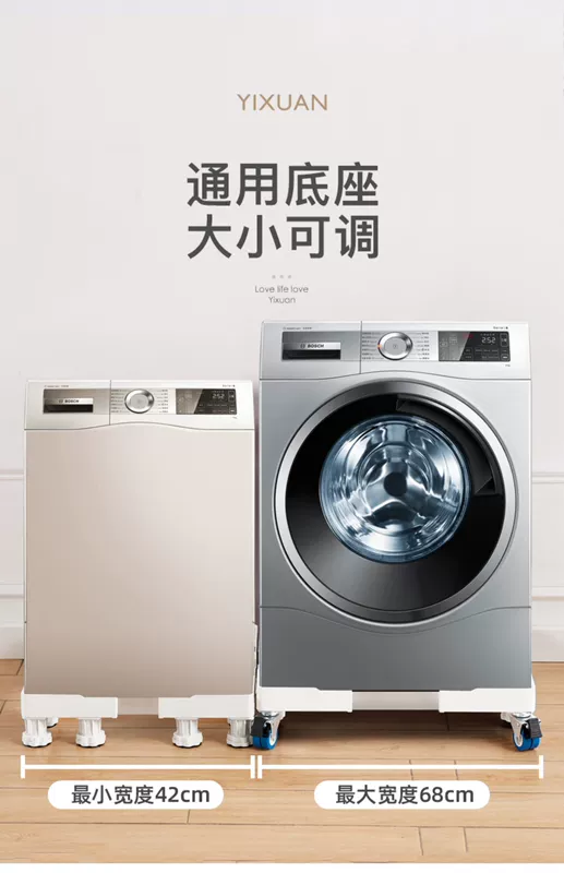 Đế máy giặt đa năng di động đa năng Caster cố định chống sốc tăng cường giá đỡ Haier trống nâng cao giá đỡ