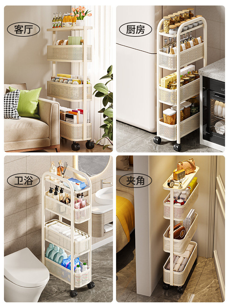 Kitchen Storage Rack, Floor-Standing Narrow Cabinet, Gap Storage for Home Bathroom, Toilet, Refrigerator Side Gap, Small Trolley Storage Shelf