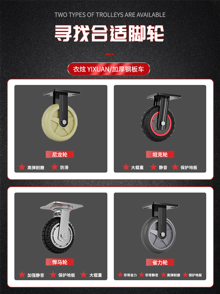 Heavy-Duty Thickened Steel Plate Flatbed Cart, Small Trolley for Transporting Goods, Warehouse Handcart, Tow Cart, Push Truck, Hand Truck