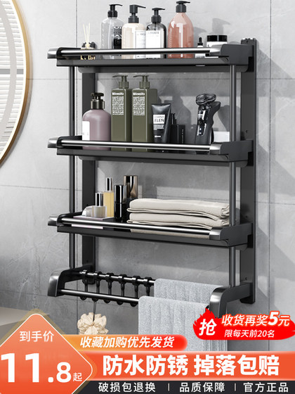 Bathroom Toilet Storage Rack Wall-Mounted Shower and Washroom Organizer No-Drill Washbasin Towel Rack