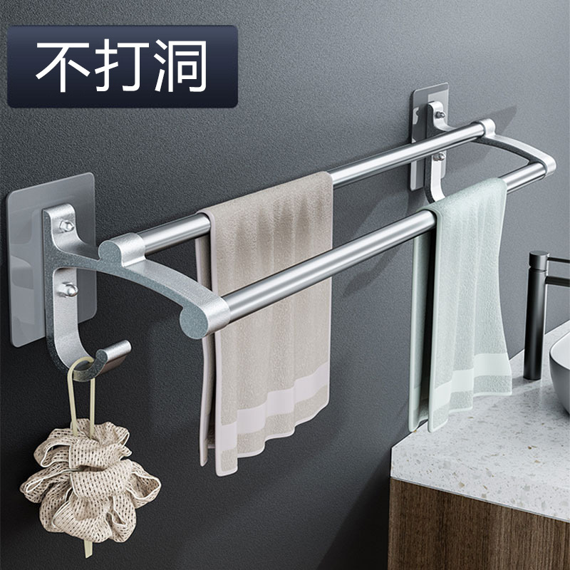 Towel Rack for Bathroom, No-Drill Hanging Rod, Wall-Mounted Special Bathroom Towel Storage Rack, Toilet Washroom Organizer