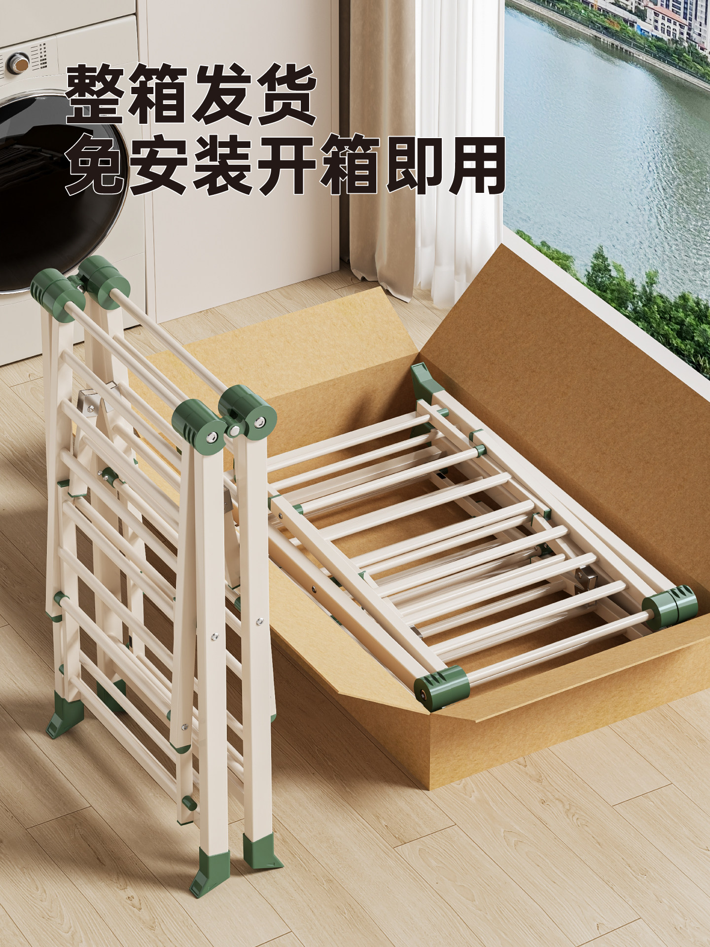 Floor-Standing Clothes Drying Rack for Home Use, Balcony Foldable Cream-Style Baby Clothes Drying Rod, Indoor and Outdoor Clothes Hanging Rod, Quilt Drying Magic Tool