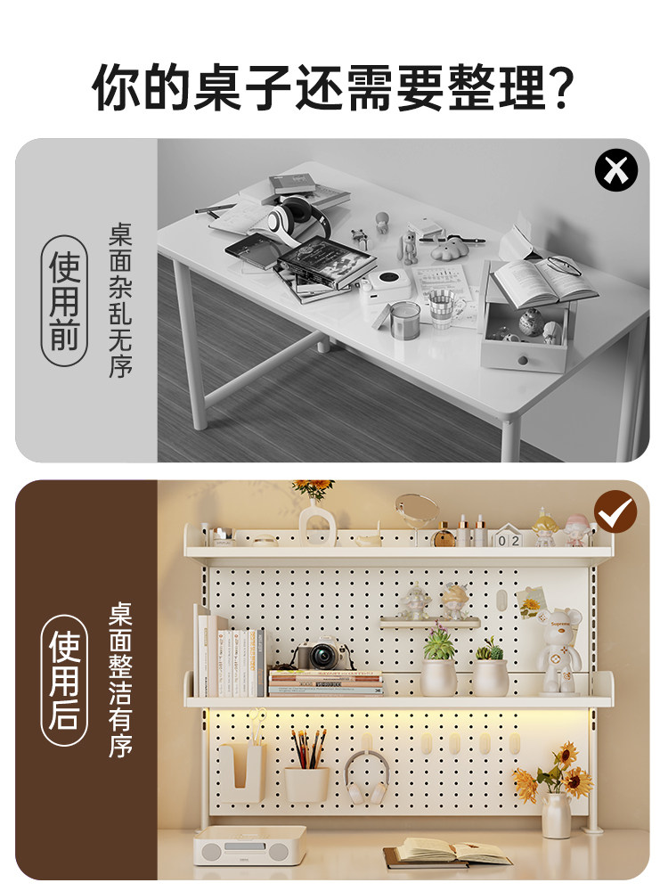 Back-To-School Desk Storage Rack Student Study Shelf Desktop Computer Office Desk Multi-Layer Pegboard Bookshelf