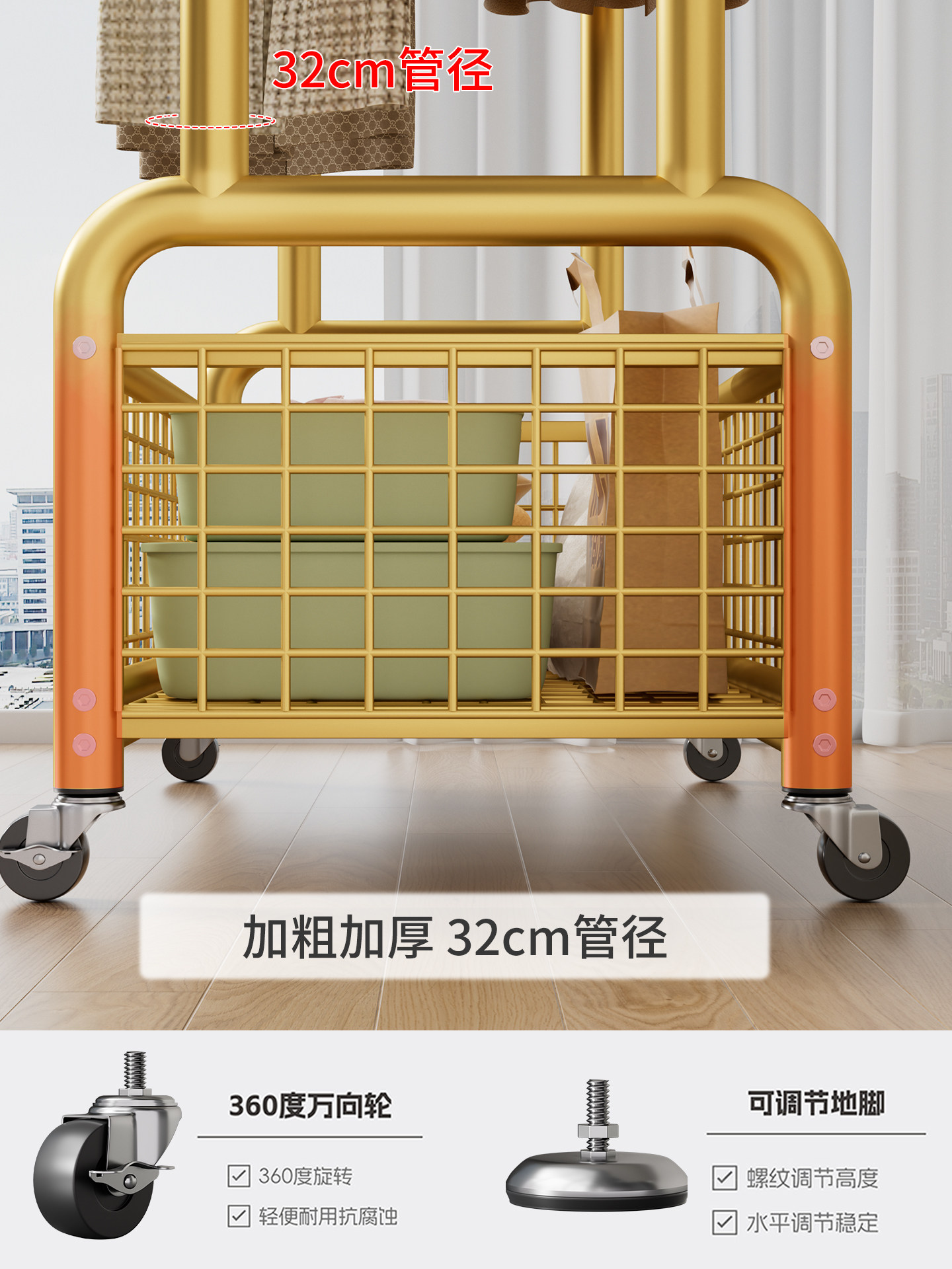 Clothes Rack Floor-Standing Bedroom Home Indoor Storage Trendy 2025 New Model Room Movable Clothes and Hat Rack