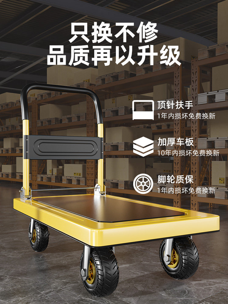Steel Plate Trolley for Carrying Goods, Flatbed Cart, Handcart, Folding Cart, Lightweight for Home and Office Use, Silent