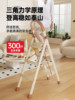 Ladder for Home Use, Telescopic Folding Ladder, Thickened, Small, Lightweight, Portable, Indoor Household Step Ladder, Multifunctional Housewarming Ladder