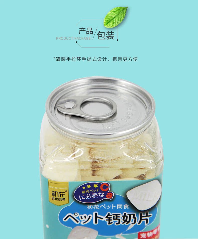 Chó canxi viên xương mèo canxi taidijinmao bột canxi nhỏ vừa và lớn chó con chó con chó con phổ quát chó cưng - Cat / Dog Health bổ sung sữa bột cho chó con
