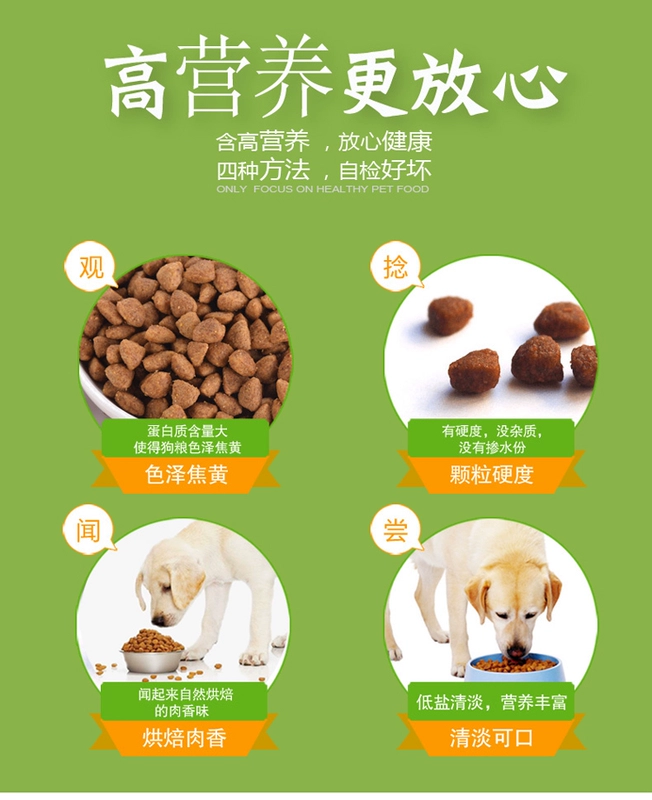Thức ăn cho chó hoa đầu tiên VIP Teddy gấu con chó con vết rách cơ thể khỏe mạnh Tóc sáng khỏe tự nhiên 2kg - Chó Staples thức ăn chó