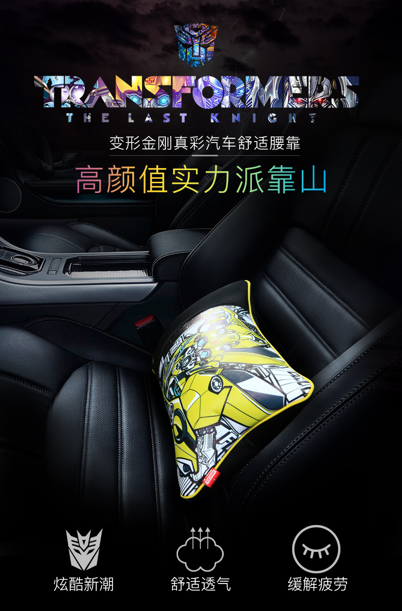 Coussin Manga TRANSFORMERS - Ref 2693413 Image 8